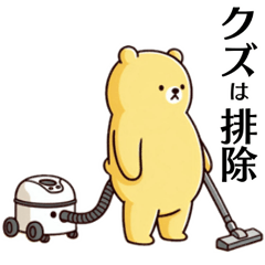 Bear's daily life Sticker !