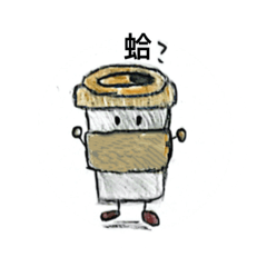 途啡咖啡廳