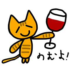 のんべえねこ Line スタンプ Line Store