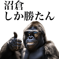 [Numakura] Funny Gorilla stamp to send