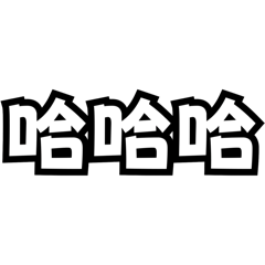 老爹話