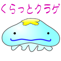 nobobi Anime Kuratto Jellyfish