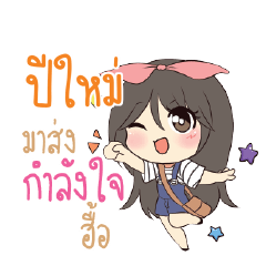 PEEMAI Am bunny girl_N