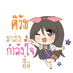 SIVAT Am bunny girl_N