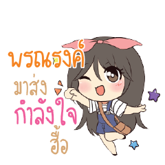 PONARONG Am bunny girl_N