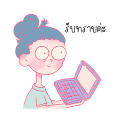 โมโม๊ะ เวอร์ชั่นทรงงาน