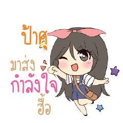 PASU3 Am bunny girl_N