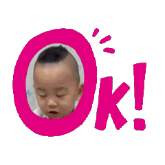 驫虎小寶貝