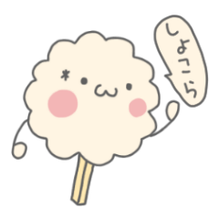 Cotton Candy Sticker 1