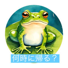 frogカエル