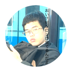 yoshinobu_20250224145246