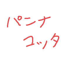 nantekottapannakottatta