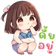 Yumi cute girl (Big Stickers)