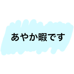 aya_20250224014334