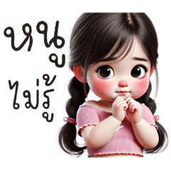 ถ้วยฟู.
