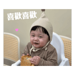 阿叡寶寶
