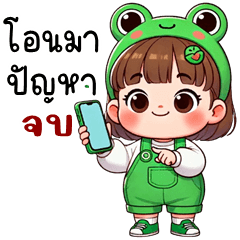 NooKob cute girl (THAI)