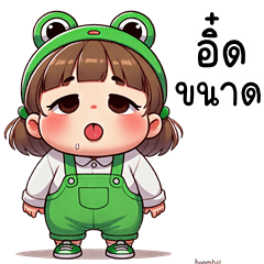 NooKob cute girl (Kum-muang)