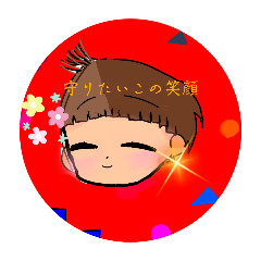 rinka_20250224141509