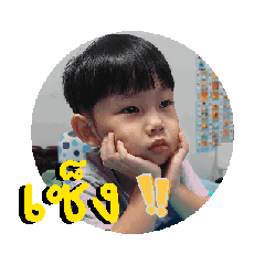 JBEmo3