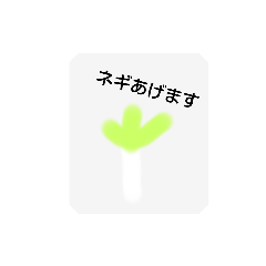 negi_20250224174011
