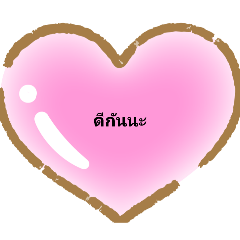 Cream_20250224193221