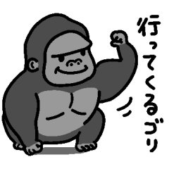 Kawaii Gorilla Sticker