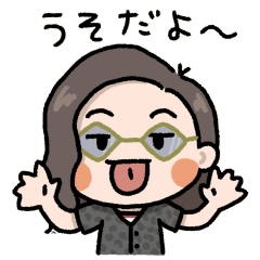 ニート部公式LINEスタンプ3