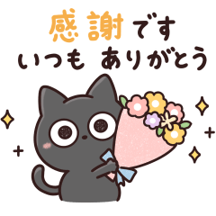 Black cat sticker(conveys feelings)