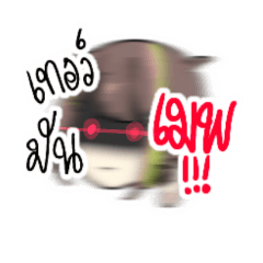 elusive girl - Stiker LINE | LINE STORE