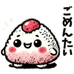 Feelings of a Mentaiko Rice Ball