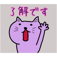 Retro cat  (purple)