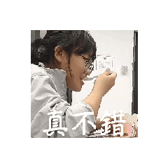 呱呱撞地