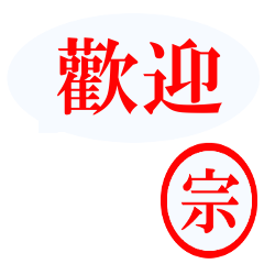 TAIWANESE LESSON6