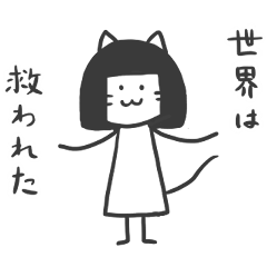 LOVE Sticker by Lucy(cat of Bob-pattsun)