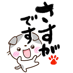 Sticker of Scottish Fold cat (BIG2)