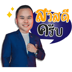 TungzBelieve 3