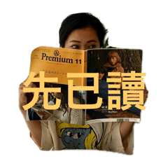 米在說話2