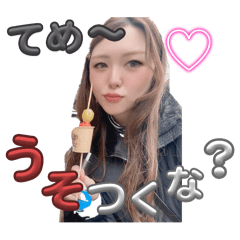 chika_20250224225203