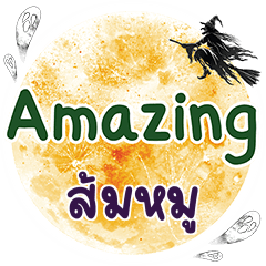 SOMMOO Amazing One word