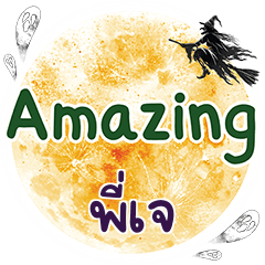 PIJAE Amazing One word