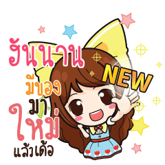 HANNAN Online Seller_E