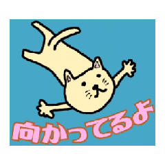 [Moving] Retro cat 1 (Shiro)