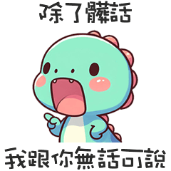 chubby cute dinosaur8