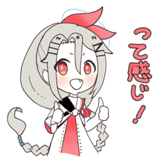 西中ニシカの日常スタンプ2!!