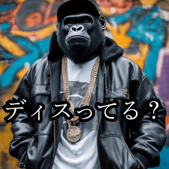 Gorilla rapper – LINE stickers | LINE STORE
