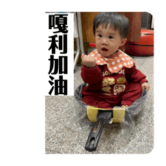 活力澄2