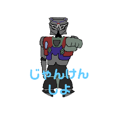 Dot robot stamp