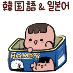 Hamdy's happy daily life