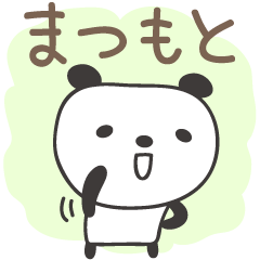 Cute panda stickers for Matsumoto